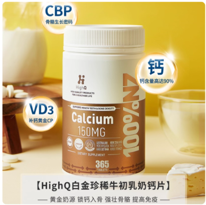 图片 安佳成人奶粉