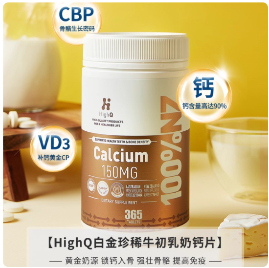 图片 安佳成人奶粉