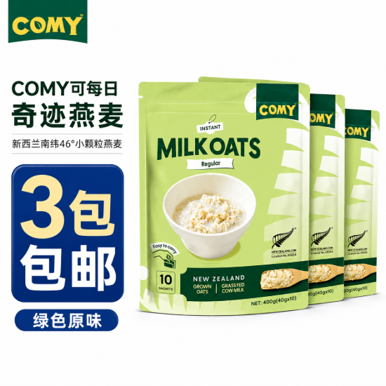 图片 【包邮链接】新西兰Comy可每日牛奶燕麦片 #绿色原味X3袋
